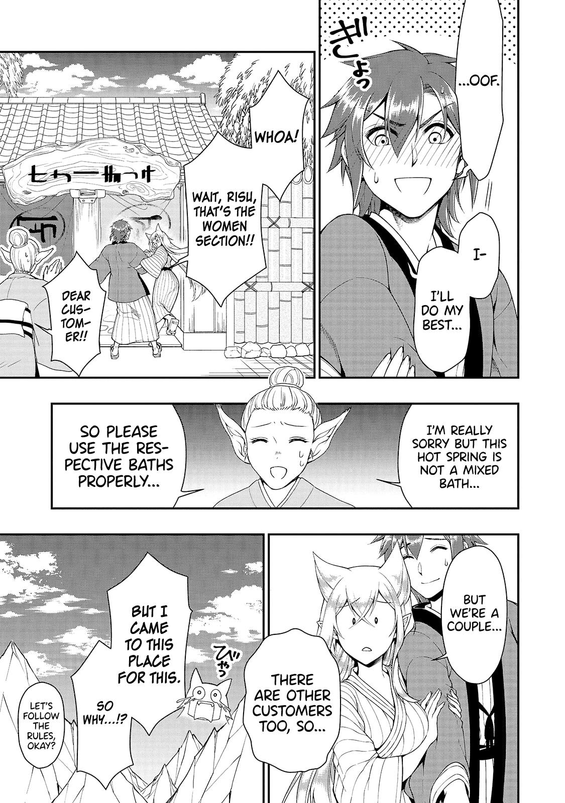 Chillin in Another World with Level 2 Super Cheat Powers, Chapter 23 image 16